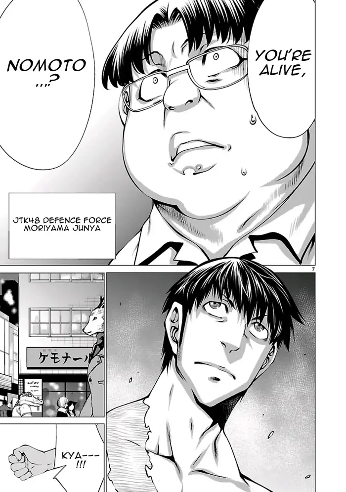 Killing Bites Chapter 55 image 09_optimized